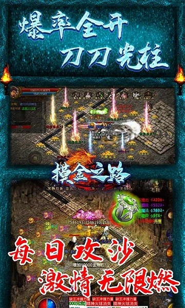 摸金之路變態(tài)版游戲 v1.0.3 安卓版 0