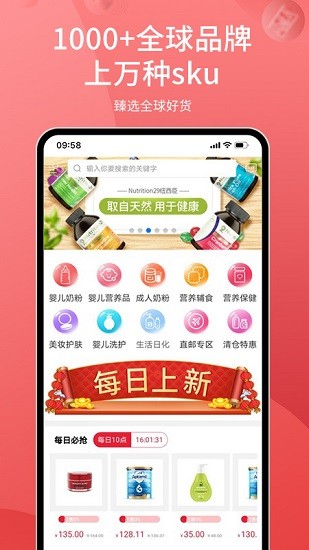 興圣匯 興圣匯最新版