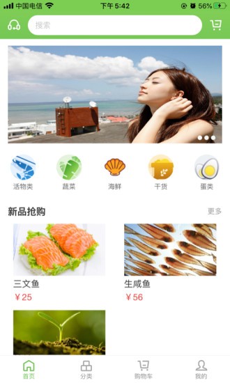 立送app v1.2 安卓版 0