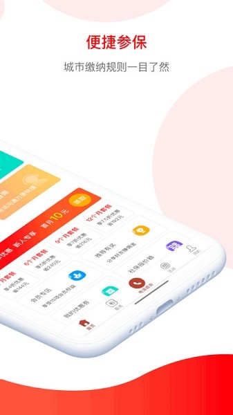 小豆企服平臺(tái) v3.1.3 安卓版 0