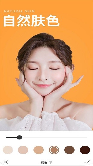 美顏甜美相機(jī) v2.1 安卓版 0