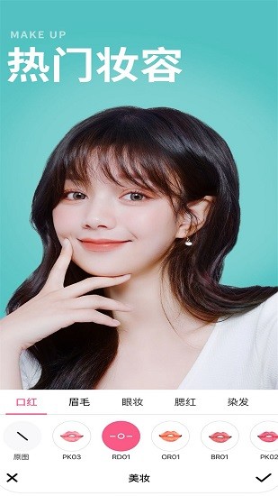 美顏甜美相機(jī) v2.1 安卓版 2