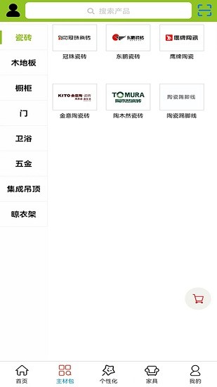 悅飾界app v2212.10.01 安卓版 0