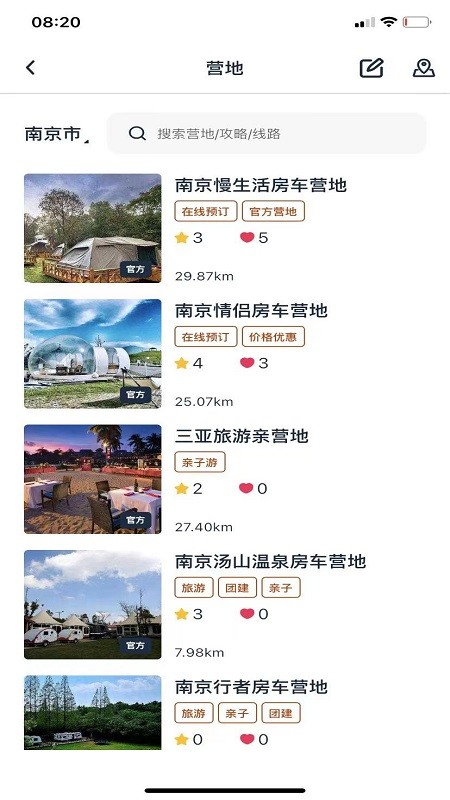 去野星球客戶端 v1.0.4 安卓版 0