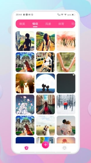 魔幻壁紙秀軟件 v4.0.6 官方安卓版 0