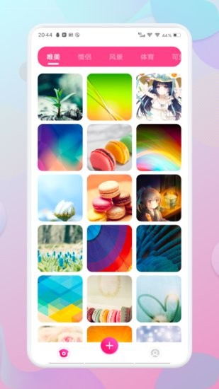 魔幻壁紙秀軟件 v4.0.6 官方安卓版 1