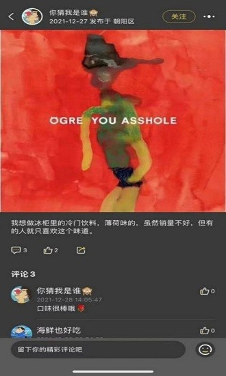 Infunn官方版 v1.0.12 安卓版 1