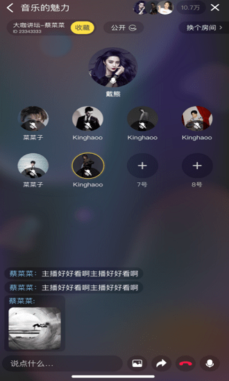 Infunn官方版 v1.0.12 安卓版 0