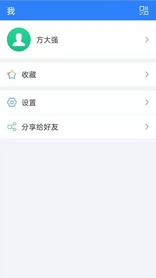 i嘟嘟app v1.4.1 安卓版 0