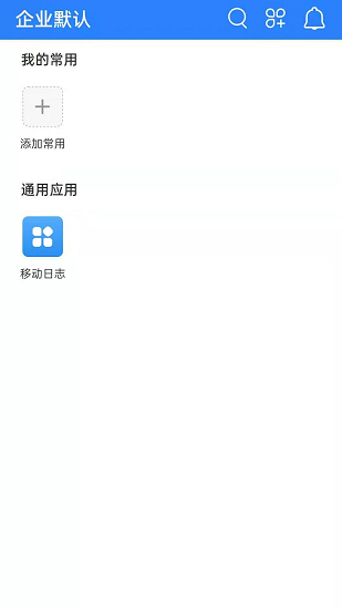 i嘟嘟app v1.4.1 安卓版 2