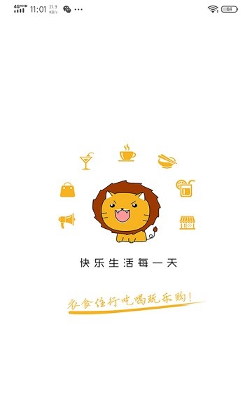 合江同城app下载