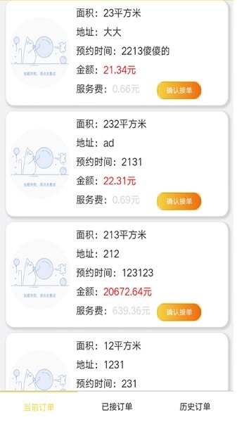 V同城 v1.0.3 安卓版 0