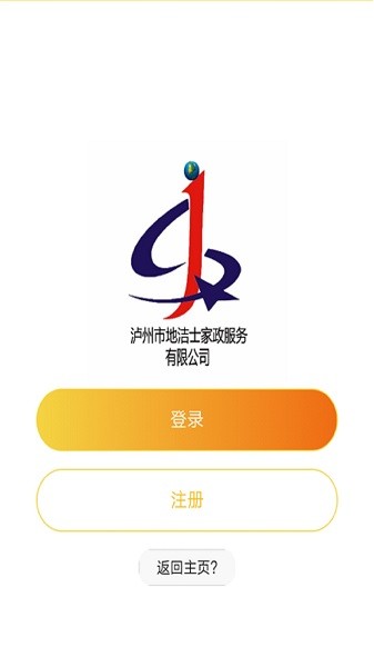 V同城 v1.0.3 安卓版 1