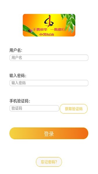 V同城 v1.0.3 安卓版 2