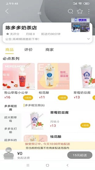 玩轉(zhuǎn)天全軟件