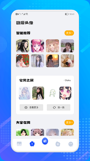 小只茉莉app最新版 v1.3.5 安卓版 0
