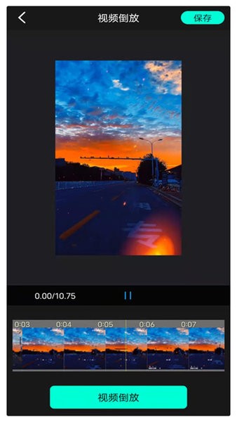 易剪視頻剪輯app v1.0.8 安卓版 1