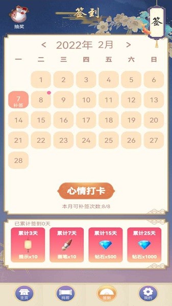 解压数字填色游戏 解压数字填色手游