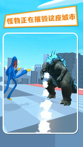 怪獸沖鴨 v0.1.0 安卓版 0