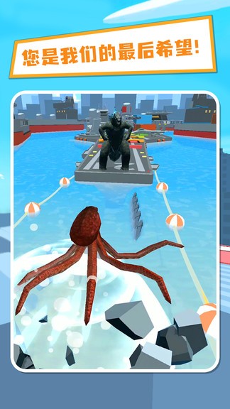 怪獸沖鴨 v0.1.0 安卓版 3