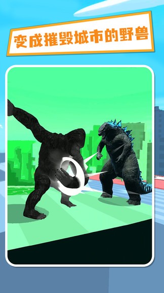 怪獸沖鴨 v0.1.0 安卓版 2