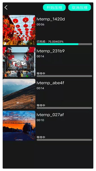 愛剪手機(jī)版 v3.1 安卓版 2