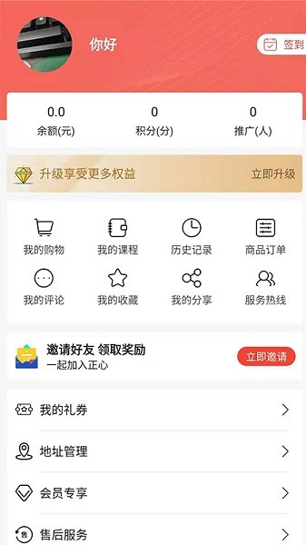 正心學(xué)苑最新版 v1.0.3 安卓版 1