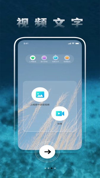 圓味視頻剪輯 v1.0.0 安卓版 1