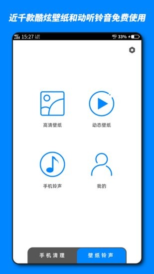 火山內(nèi)存優(yōu)化手機版 v1.0 安卓版 2