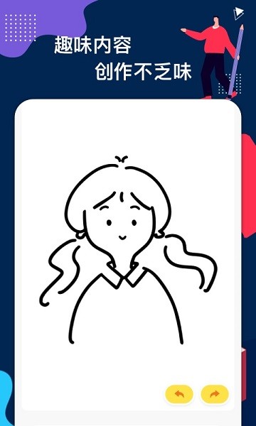 Memopad畫圖工具 v1.3 安卓版 0