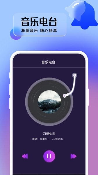 好多來(lái)電秀安卓版