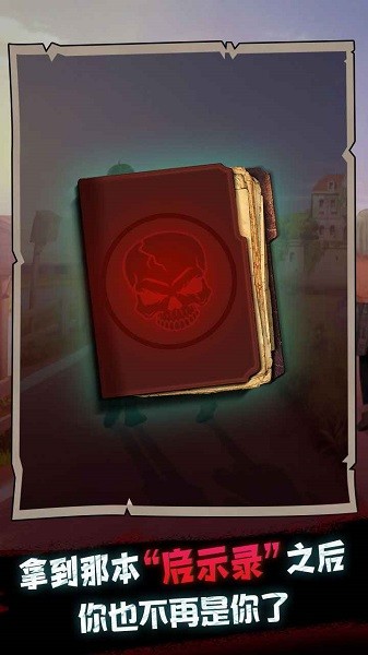 萊茵螢石神籬 v1.0.4 安卓最新版 1