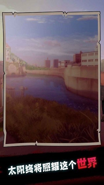 萊茵螢石神籬 v1.0.4 安卓最新版 3