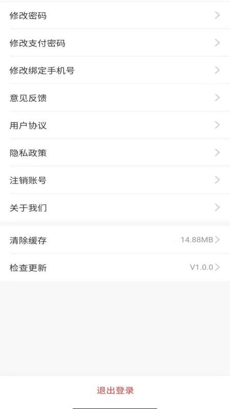 喜歡客戶端 v1.0.4 安卓版 2