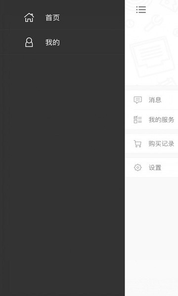 英語單詞速記手冊 v2.85.19 安卓版 0