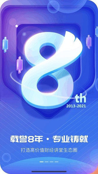 BF云課堂app BF云課堂軟件