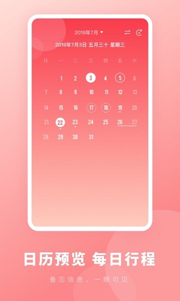 鯊魚備忘錄速記 v1.0.0 安卓版 0