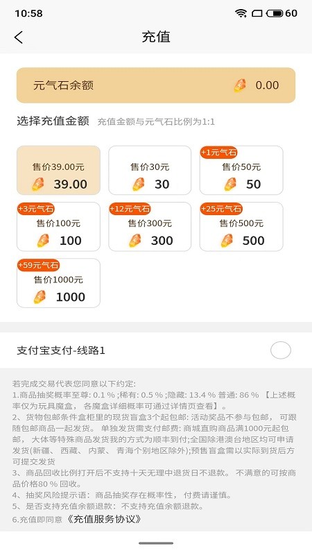 一礼倾城官方版 v1.2.7 安卓版0