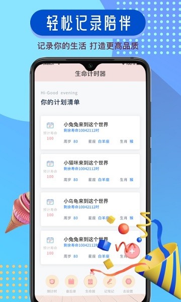 goodnote筆記軟件下載
