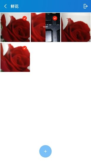 相冊隱私工具手機(jī)版 v1.0.0 安卓版 2