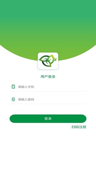 垃圾智能分類(lèi) v1.0.10 安卓版 2