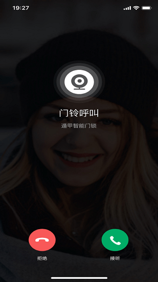 遁甲智能門鎖管理平臺(tái) v1.9.2.3ac624e8.231201 安卓版 0