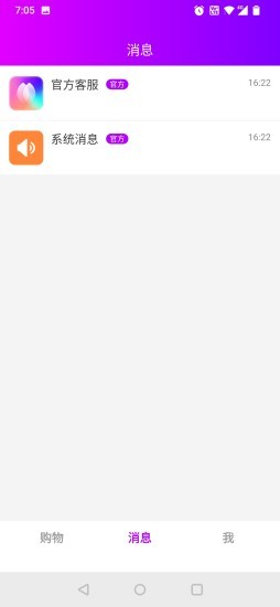 美不 v1.5.0 安卓版 0
