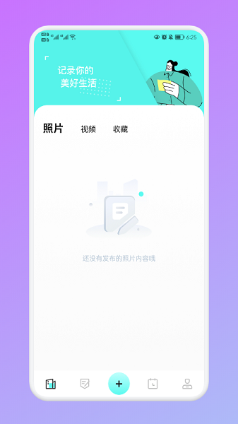 noti云筆記app