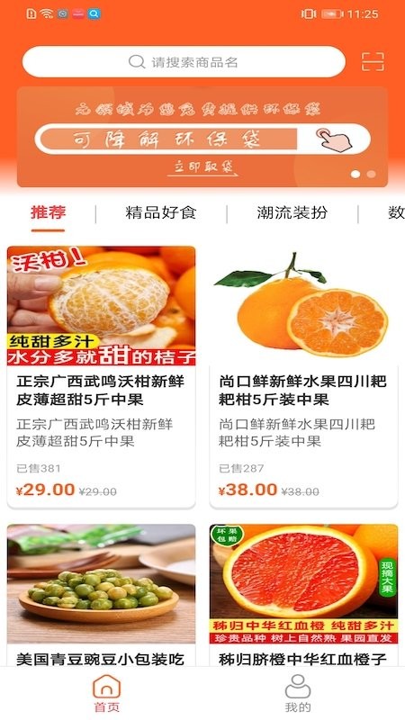 元領(lǐng)域客戶端 v1.2.9 安卓版 1