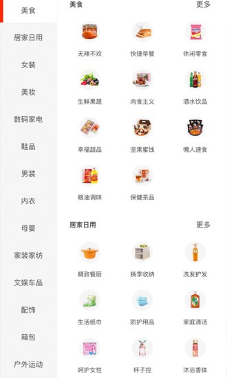 非省不可 v0.0.16 最新版 0