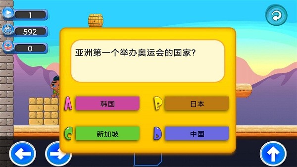 樂樂答題app v1.0.6 安卓版 0