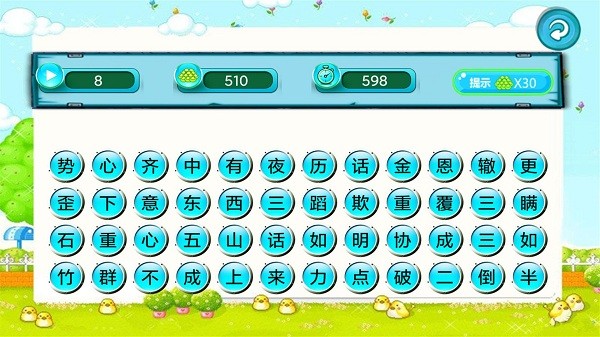 樂樂答題app v1.0.6 安卓版 2