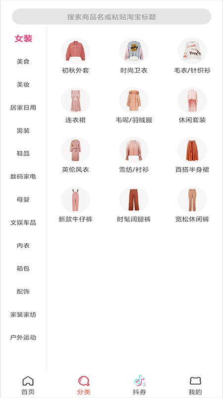 櫻桃寶貝極速版手機(jī)版 v1.0.2 安卓版 0