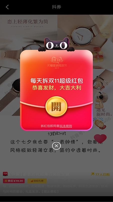 櫻桃寶貝極速版手機(jī)版 櫻桃寶貝極速版app下載